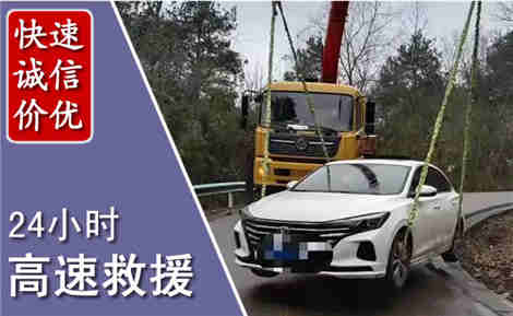 新丰高速公路救援场景与案例