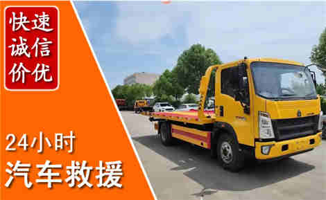 新丰从六月新丰连续暴雨，解析2026年夏季新丰汽车救援全新行业特点