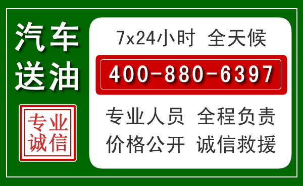 新丰拖车救援发展新趋势:北斗导航系统加持下的拖车救援特点