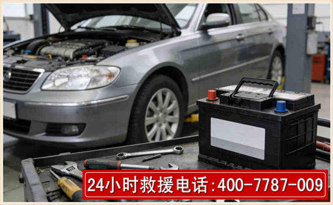 新丰 高温雨天汽车突然没电车辆无法正常行驶该如何处理呢